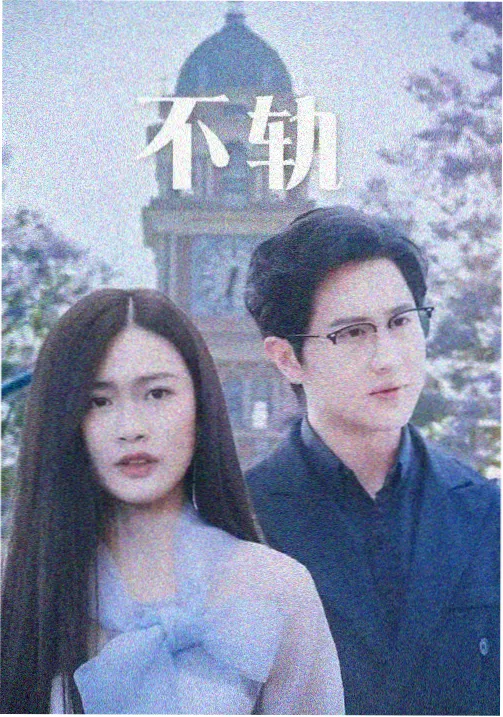 雾港纪事电视动画作品封面图