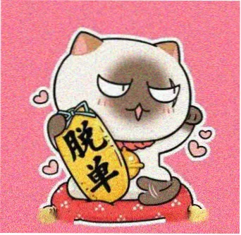用户苏晚的头像